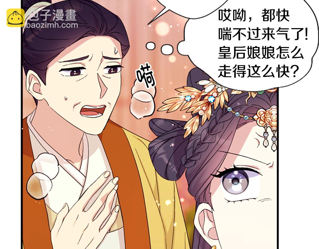 第112话 生气的理由64