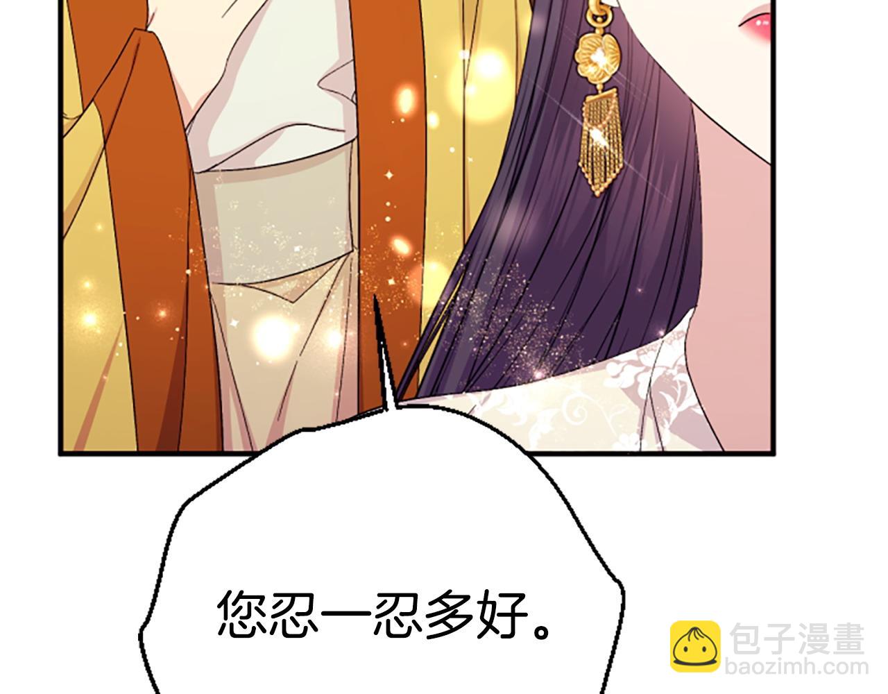 第112话 生气的理由65