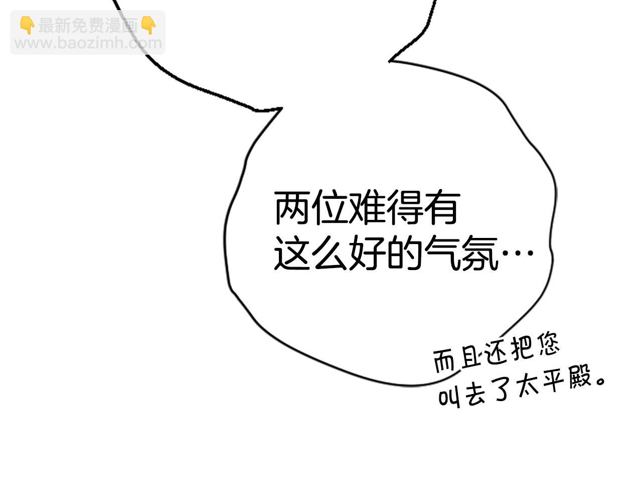 第112话 生气的理由66