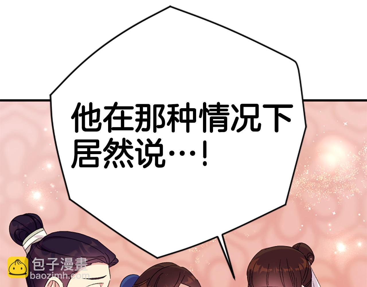 第112话 生气的理由67