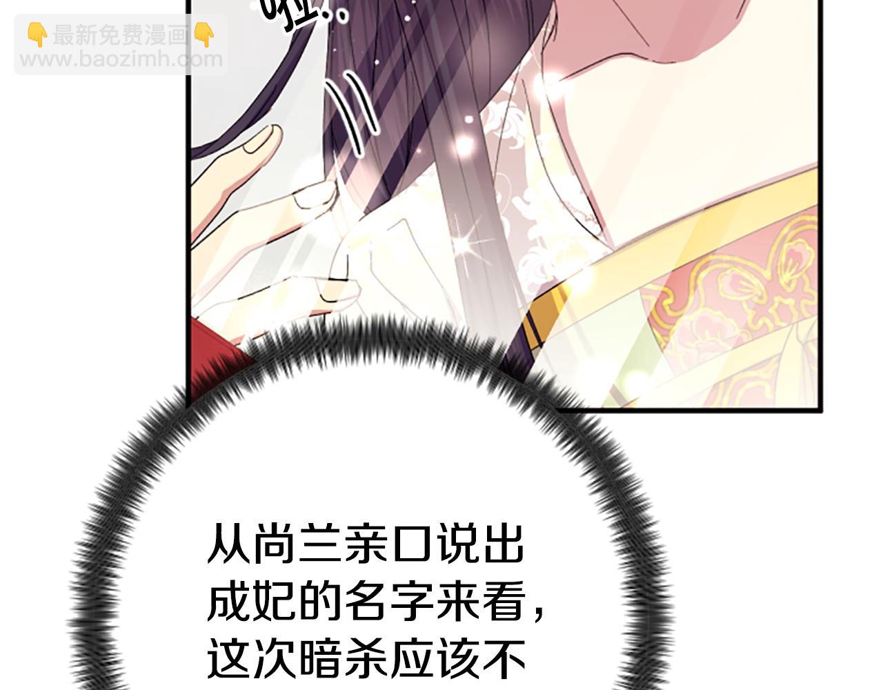 第112话 生气的理由73