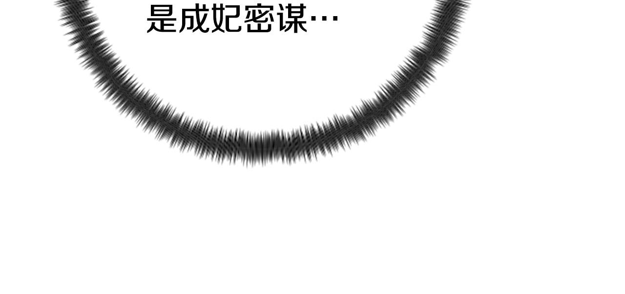 第112话 生气的理由74