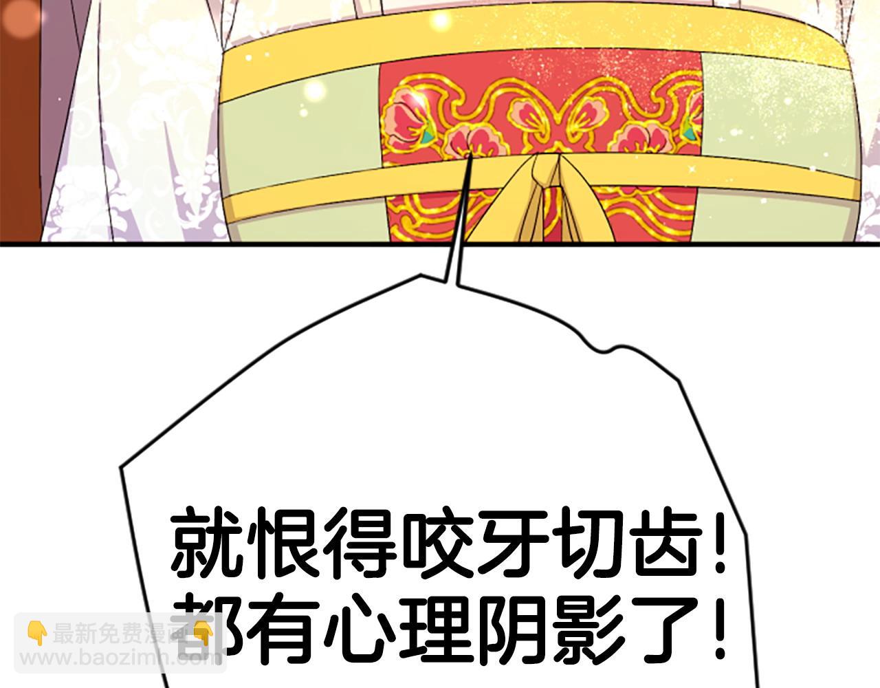 第112话 生气的理由78