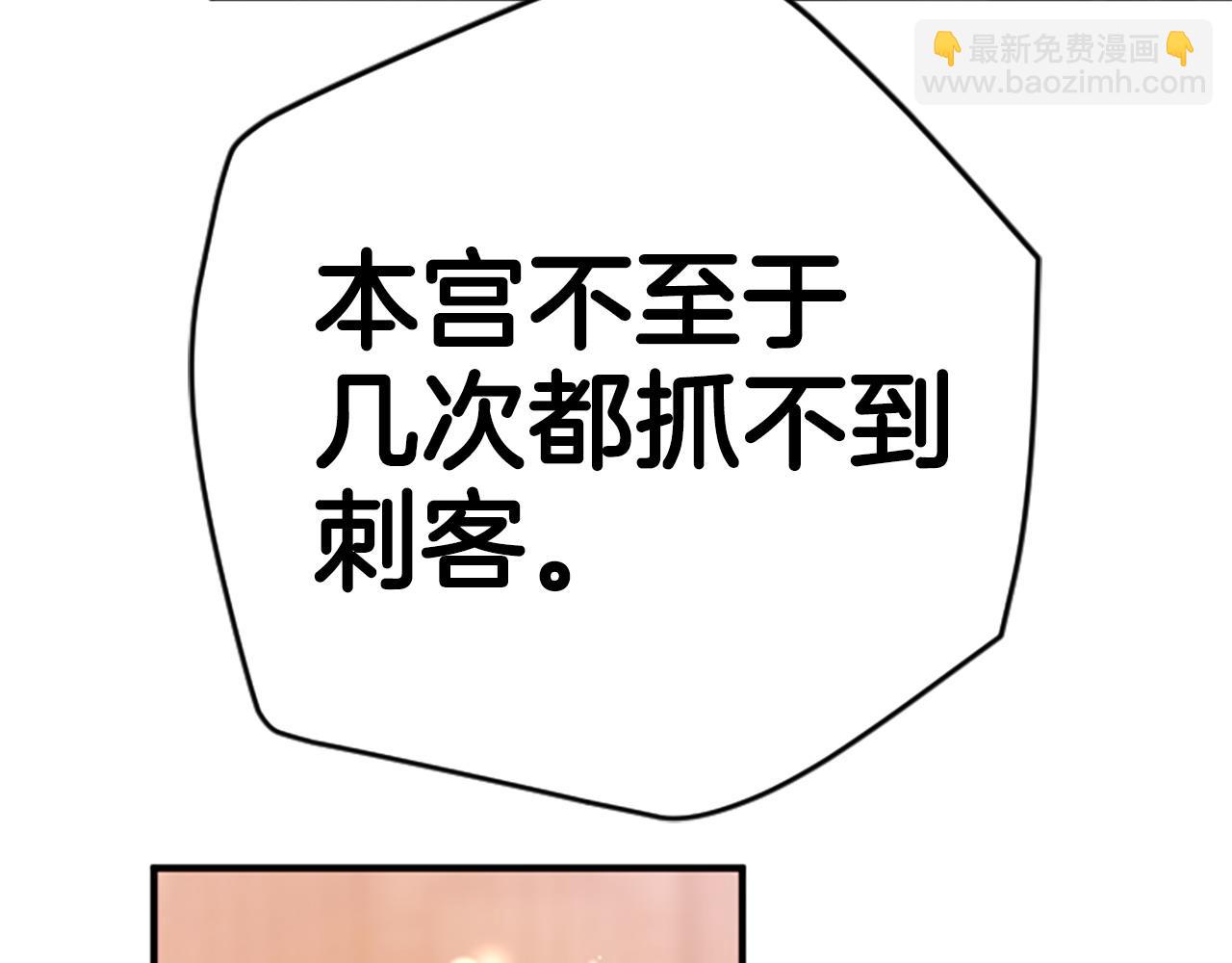 第112话 生气的理由86