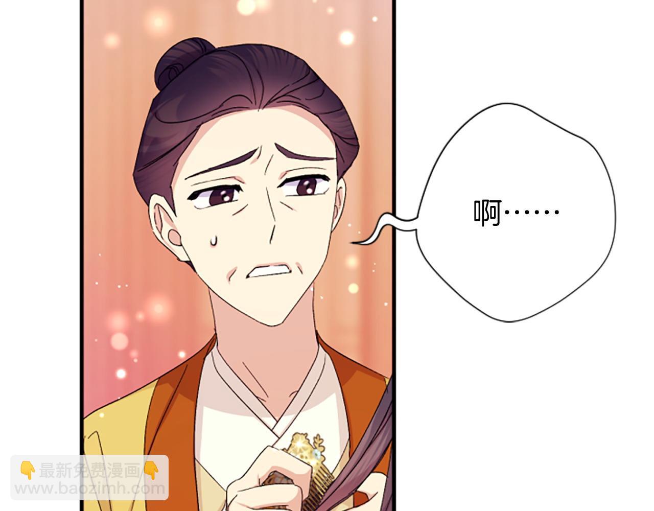 第112话 生气的理由87
