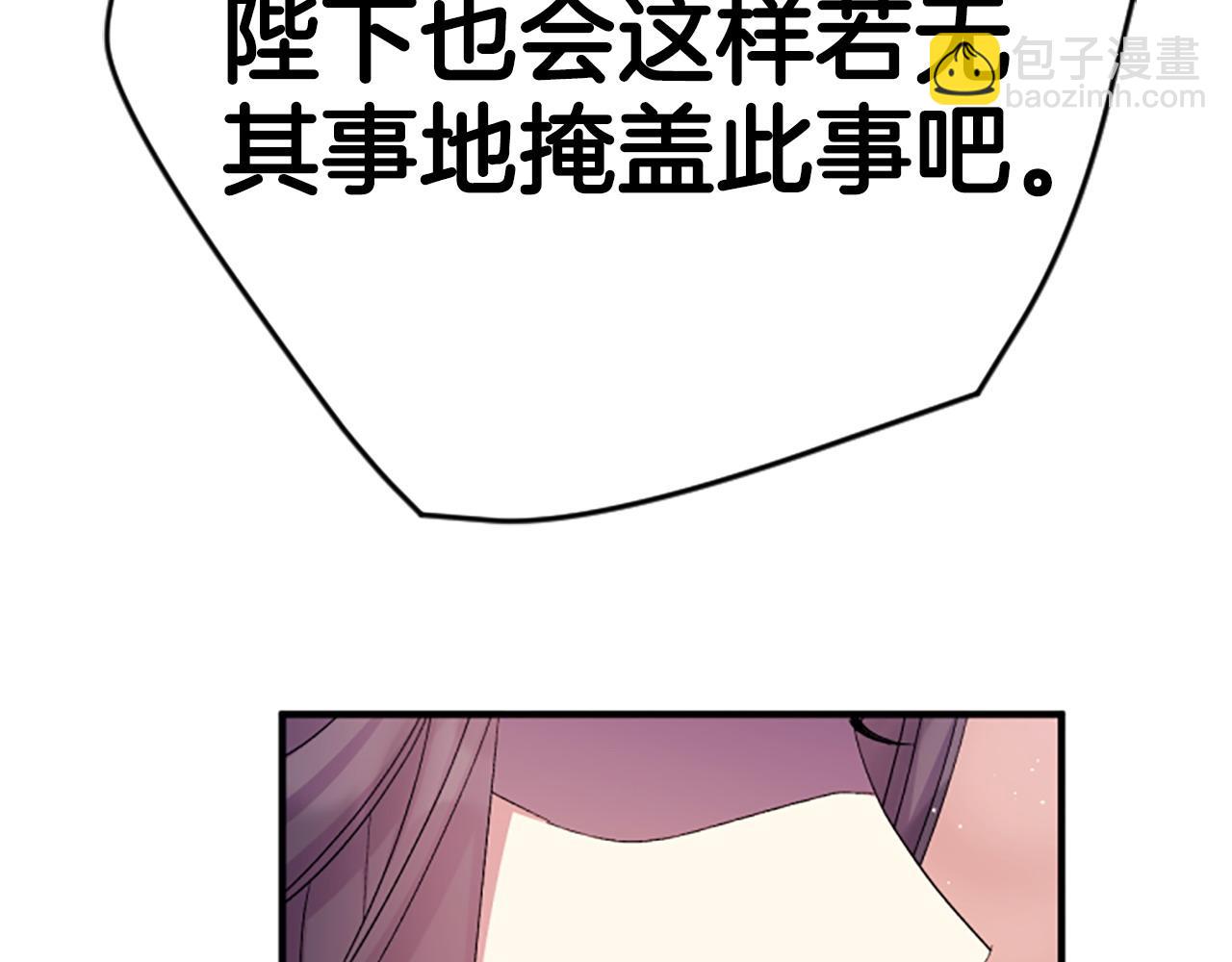 第112话 生气的理由92