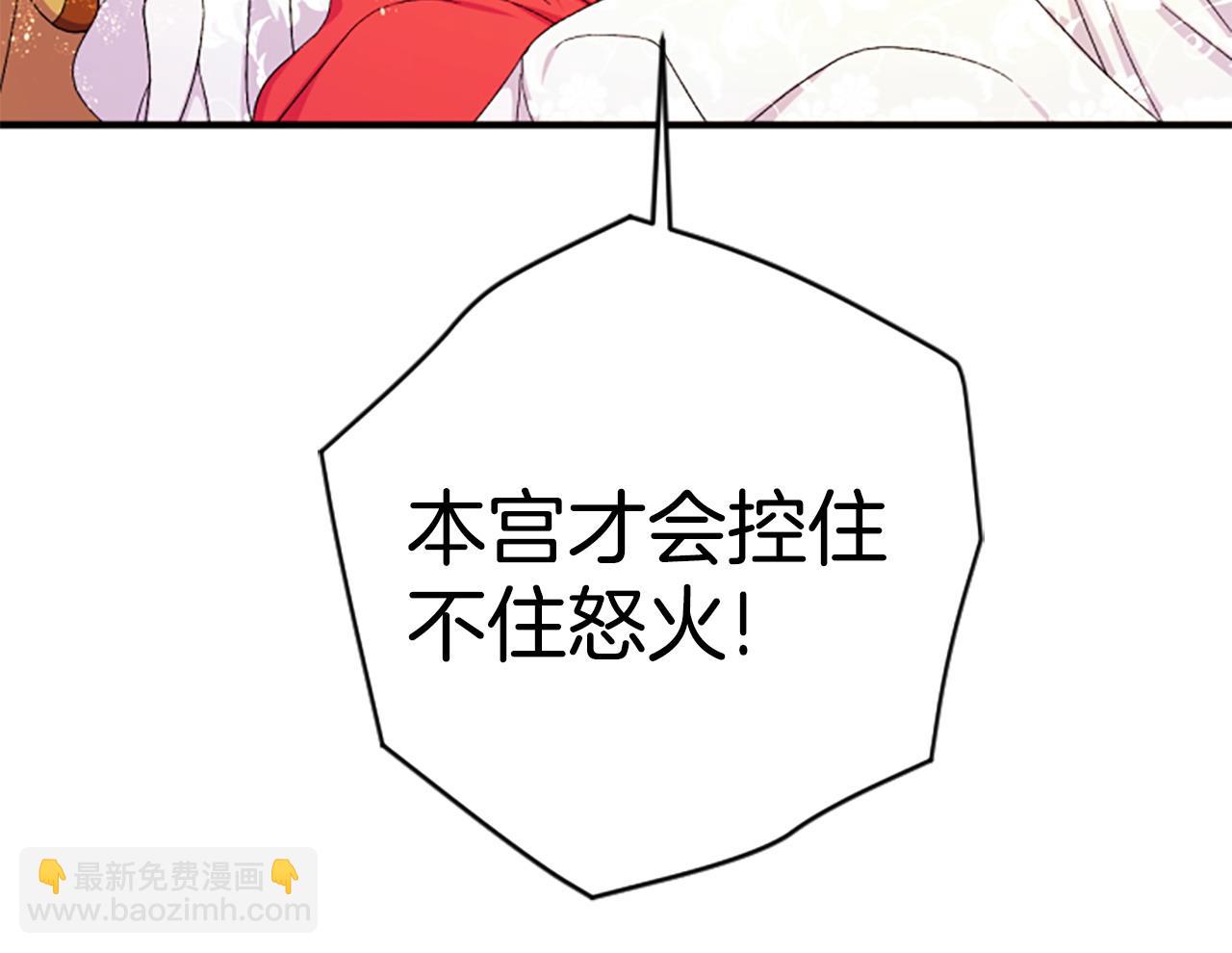 第112话 生气的理由97