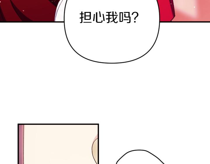 第123话 亲密接触102
