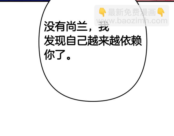 第123话 亲密接触154