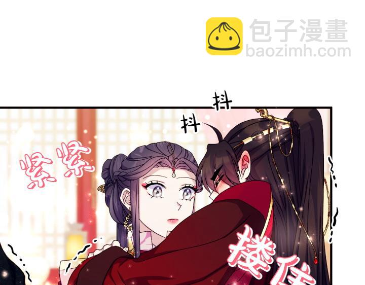 第123话 亲密接触17
