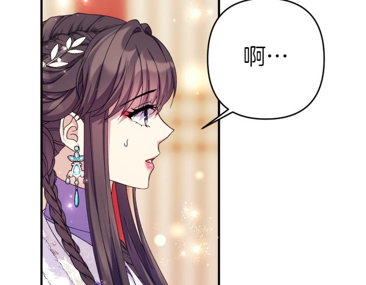 第123话 亲密接触90