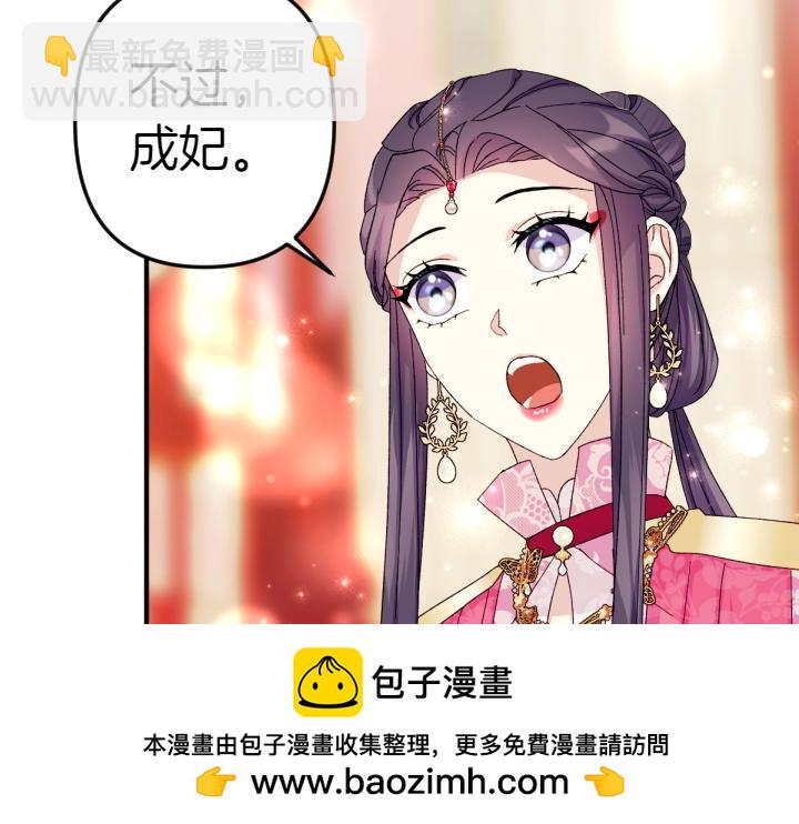 第123话 亲密接触92