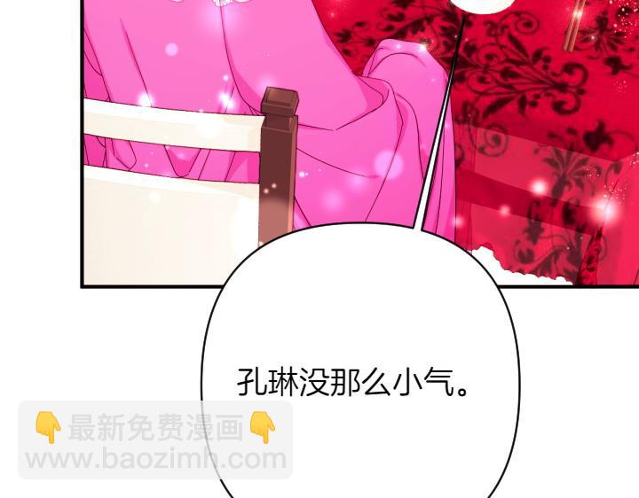 第138话 商量10