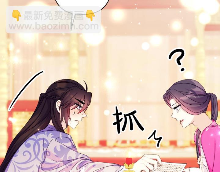 第138话 商量100