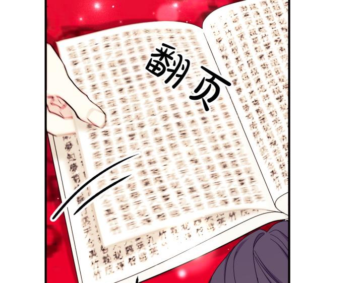 第138话 商量102
