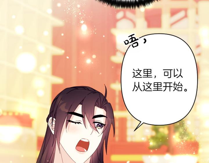 第138话 商量109