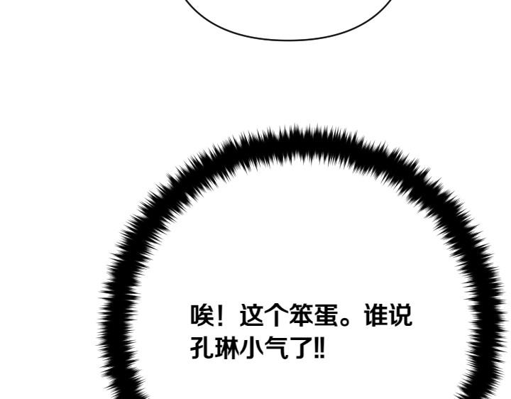 第138话 商量11