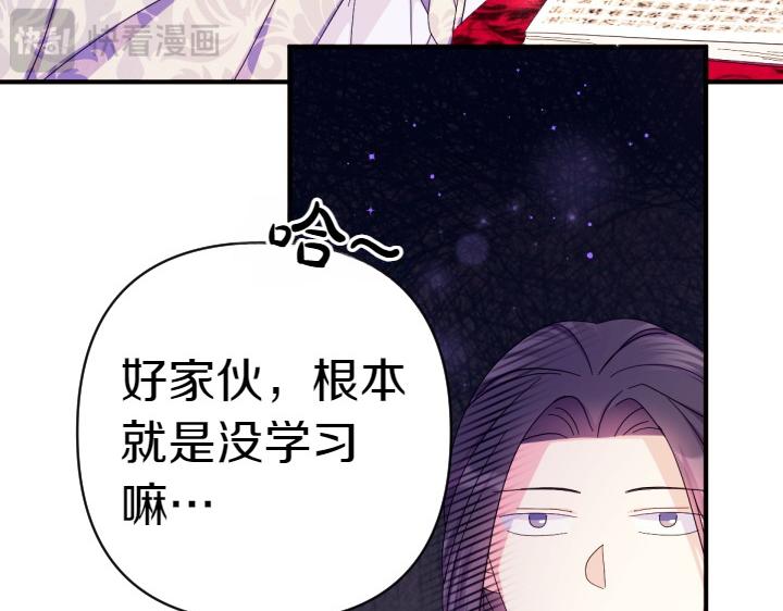 第138话 商量111