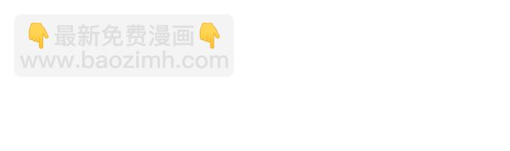 第138话 商量114