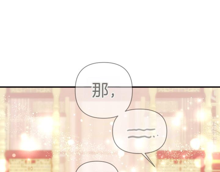 第138话 商量115