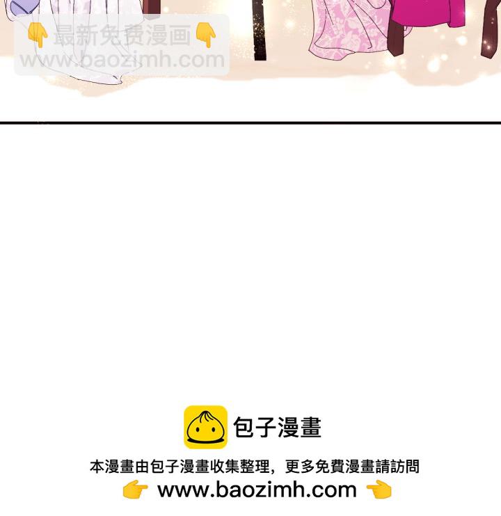 第138话 商量117