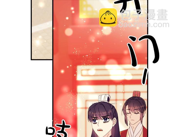 第138话 商量122