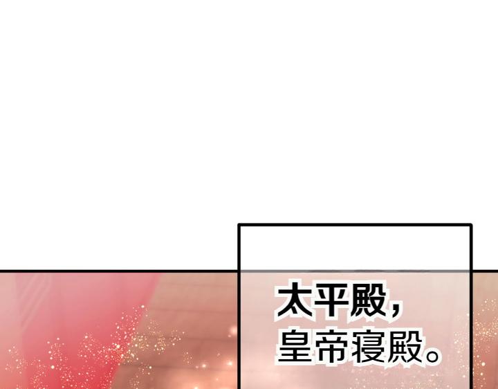 第138话 商量124