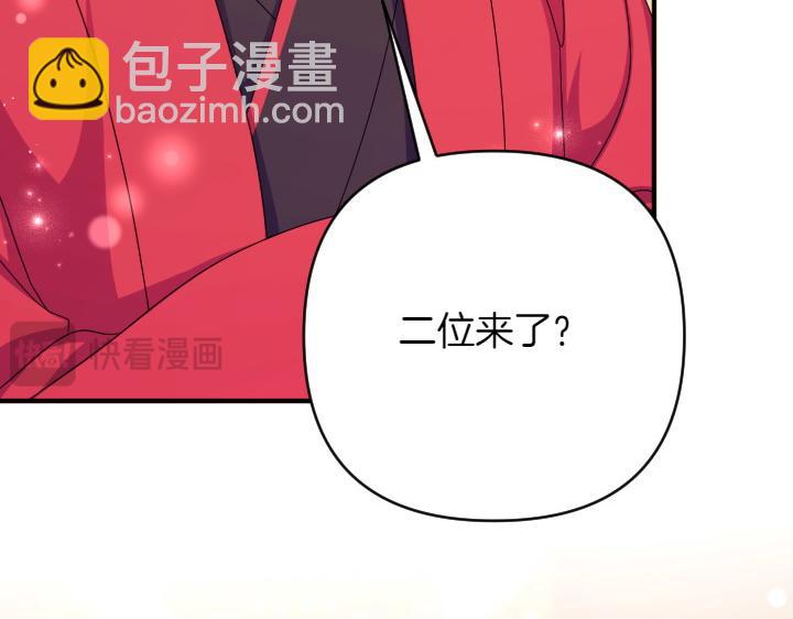 第138话 商量130