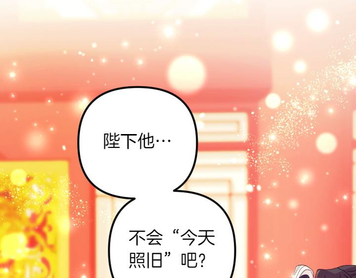 第138话 商量131