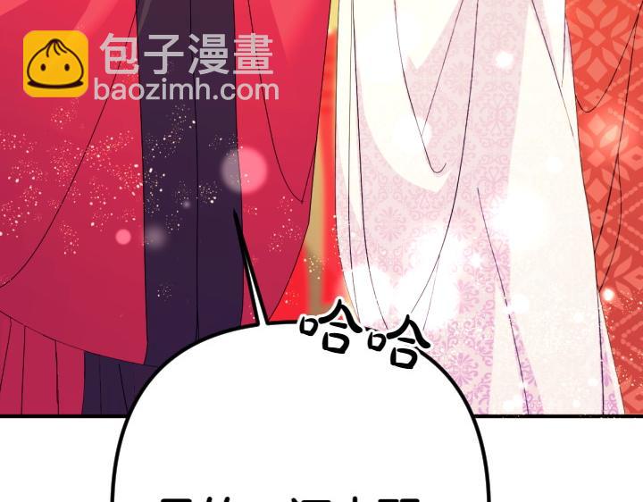 第138话 商量133