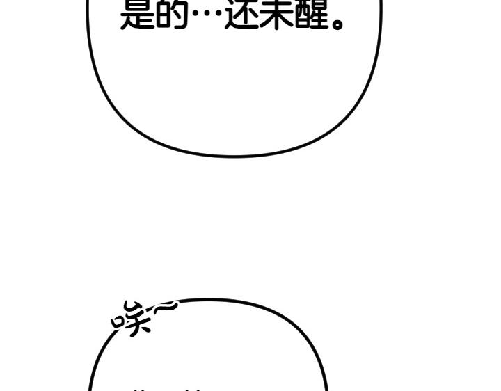 第138话 商量134