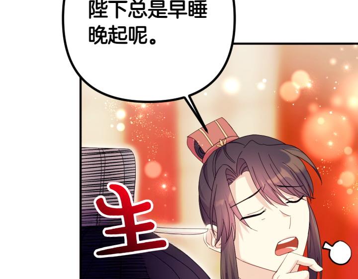 第138话 商量135