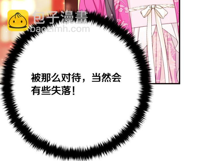 第138话 商量14
