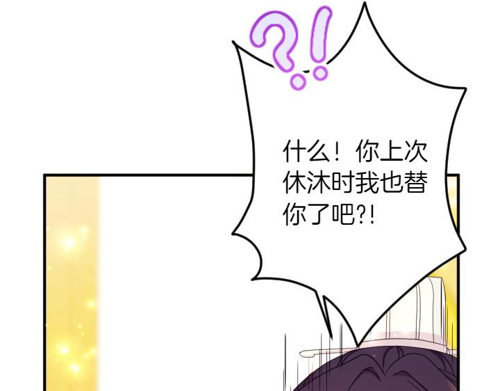 第138话 商量141