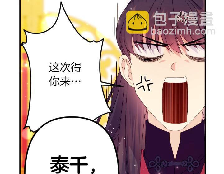 第138话 商量142