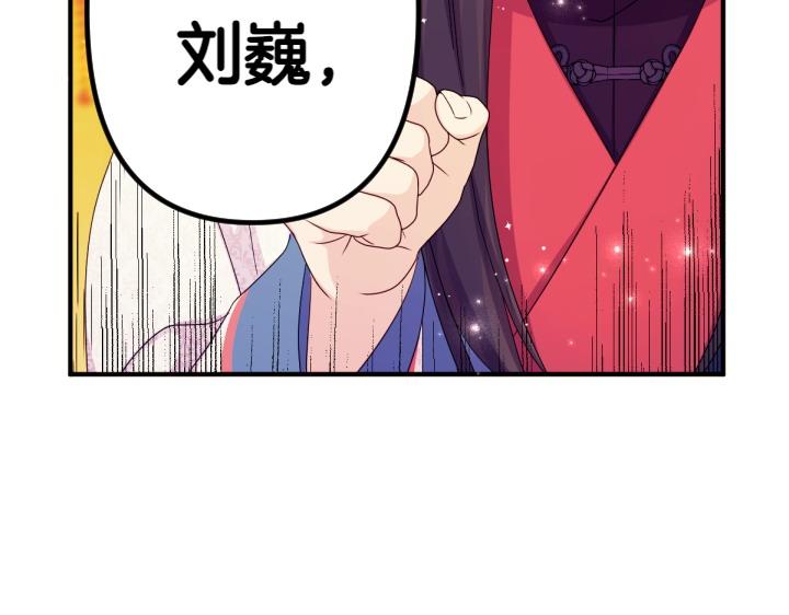 第138话 商量143
