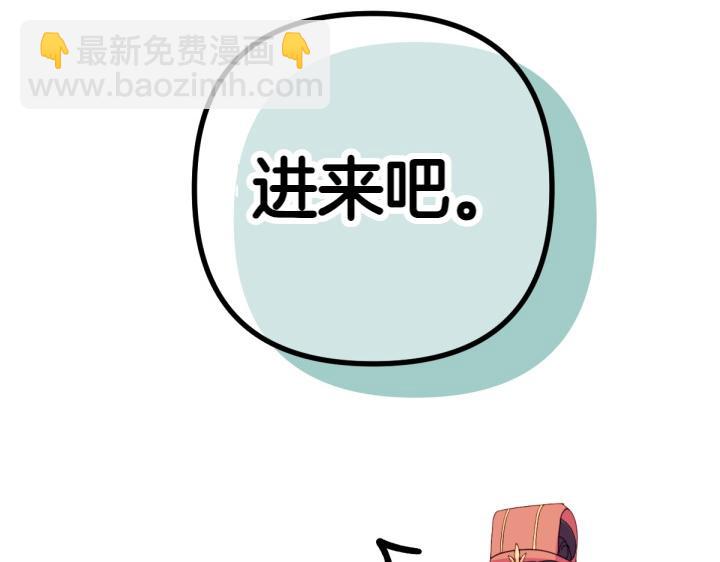 第138话 商量144