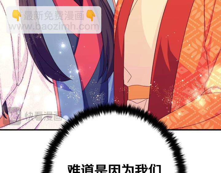 第138话 商量146