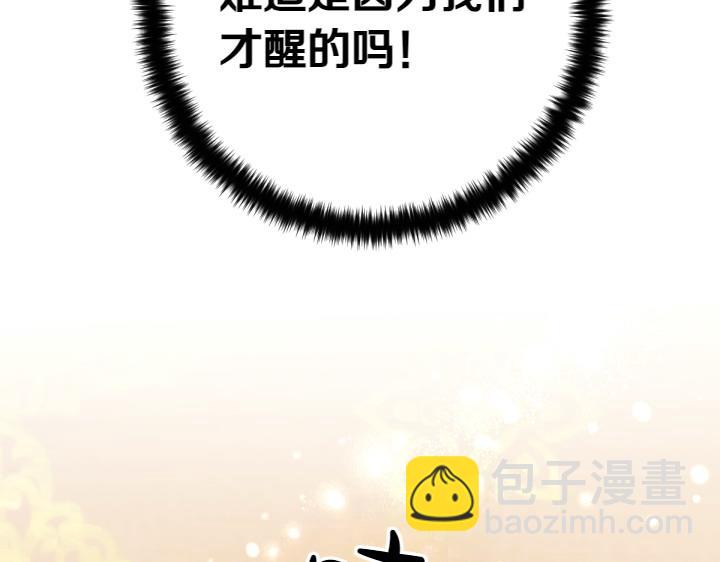 第138话 商量147