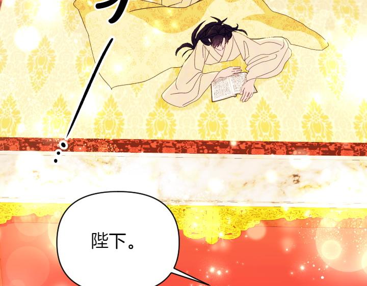 第138话 商量149
