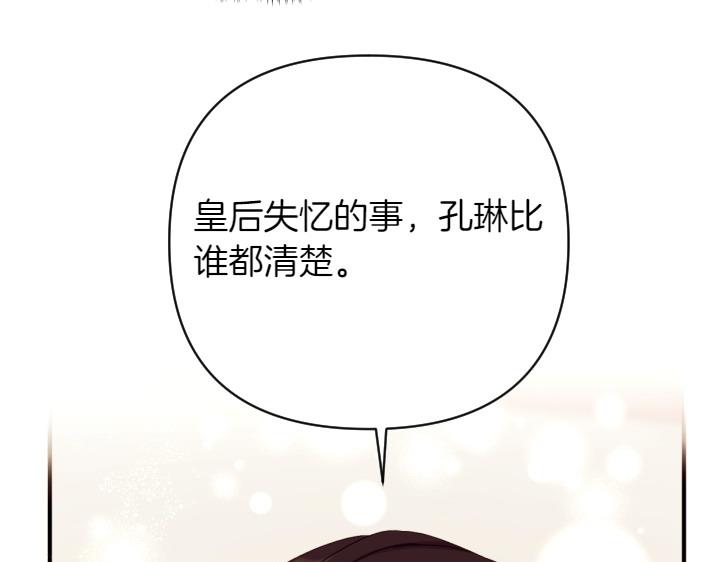 第138话 商量15