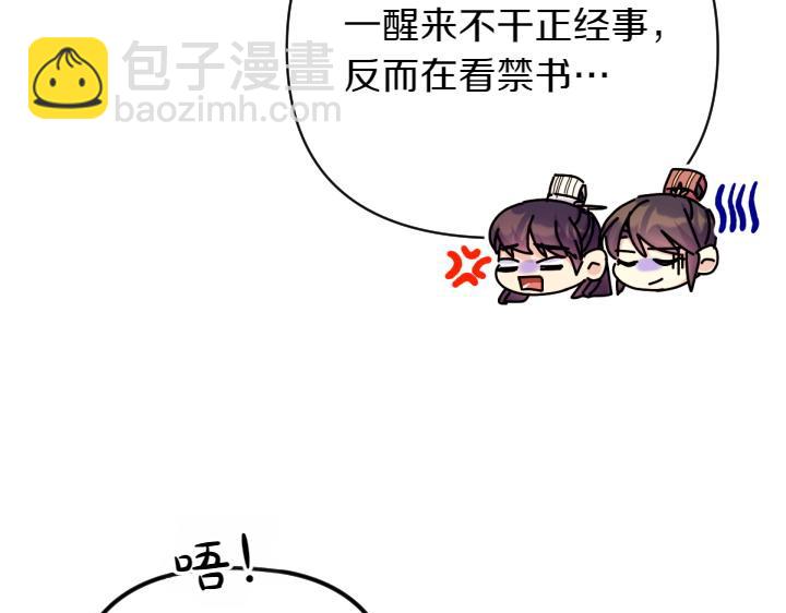 第138话 商量151