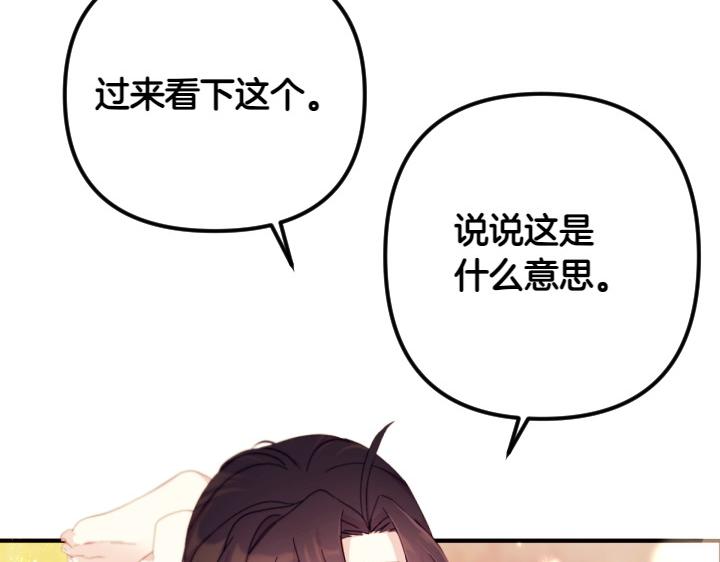 第138话 商量152