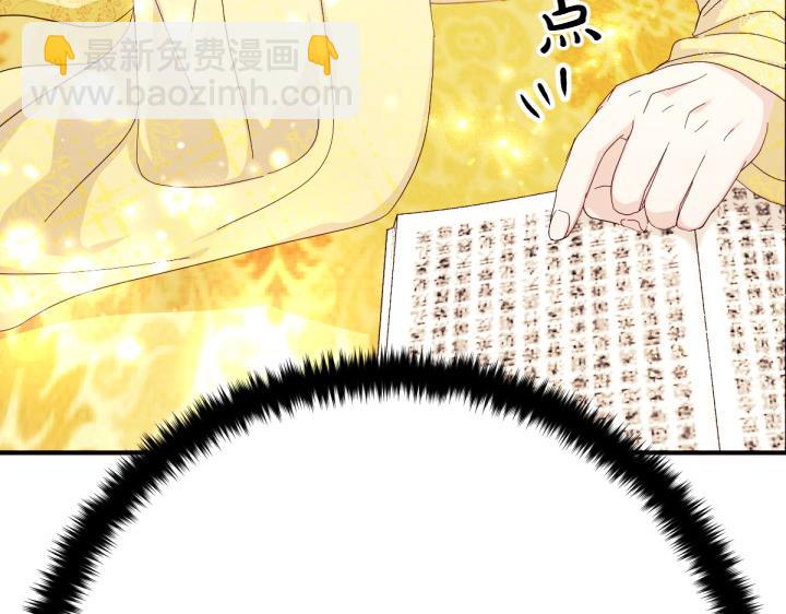 第138话 商量158