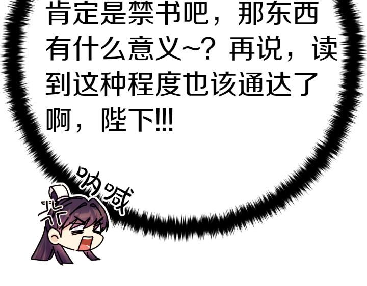 第138话 商量159