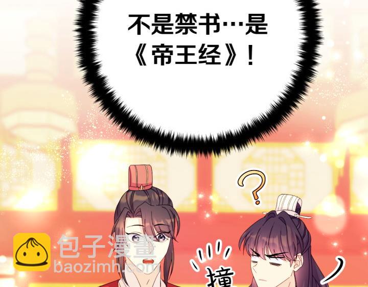 第138话 商量162
