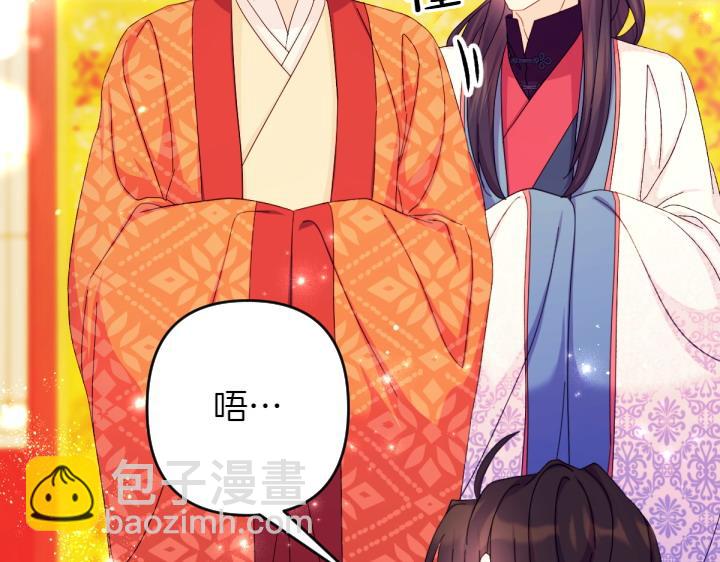 第138话 商量163