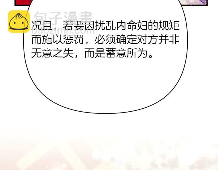 第138话 商量18