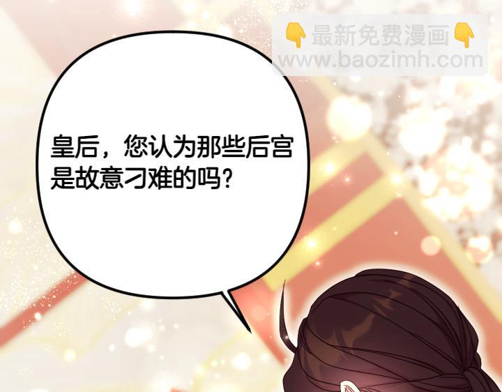 第138话 商量19