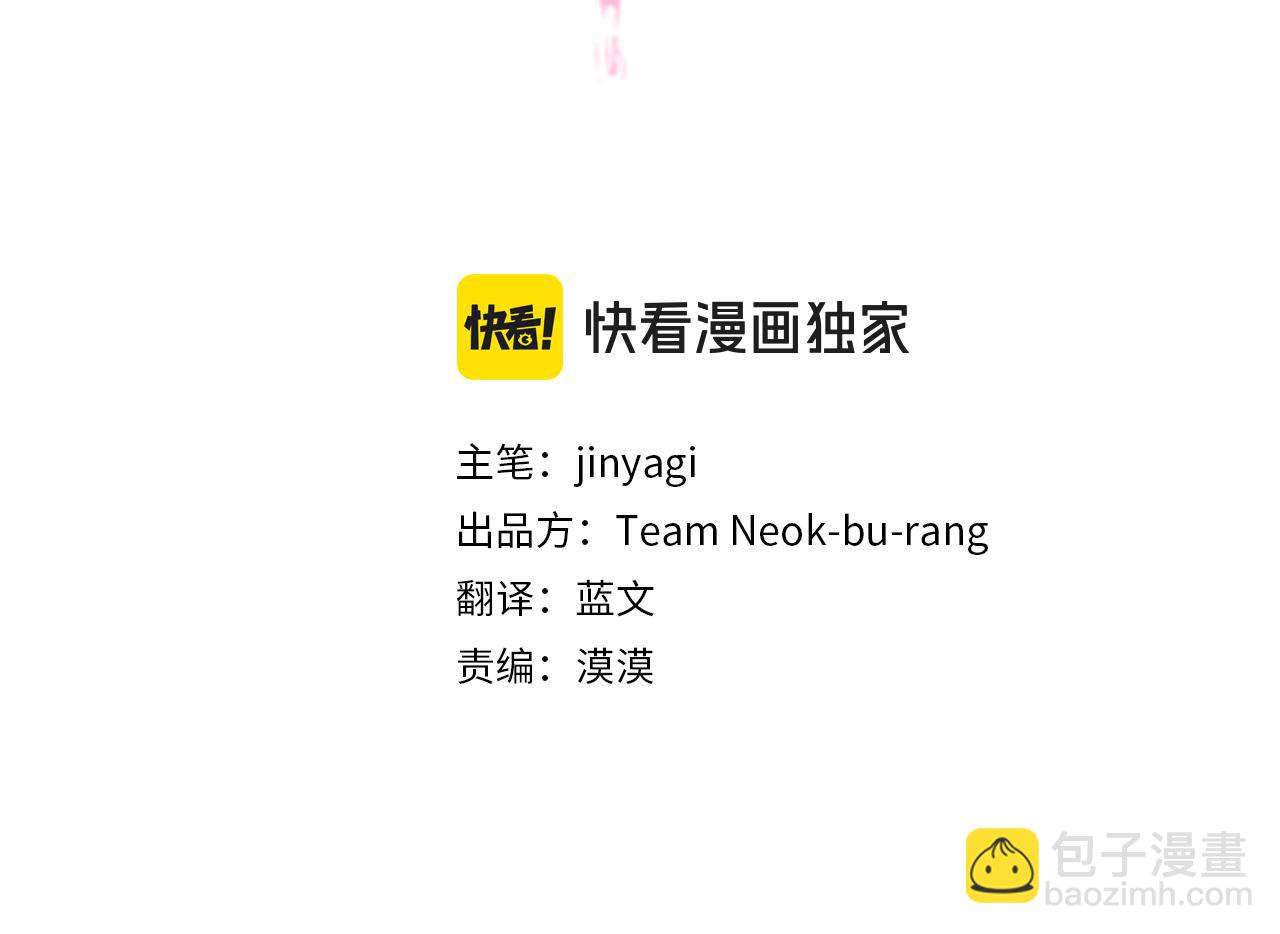 第138话 商量2